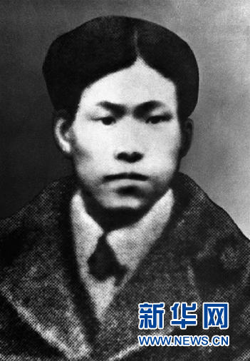 (為了民族復(fù)興·英雄烈士譜·圖文互動(dòng))中國共產(chǎn)黨的重要?jiǎng)?chuàng)始人——蔡和森