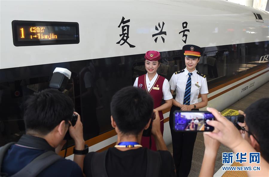 （新華全媒頭條&middot;圖文互動(dòng)）（2）從這里始發(fā)！中國(guó)高鐵遞出&ldquo;國(guó)家名片&rdquo;
