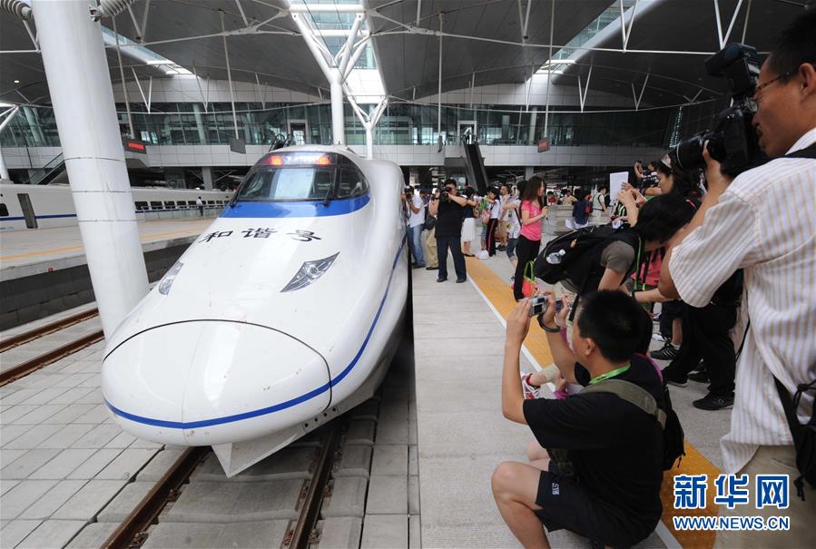 （新華全媒頭條&middot;圖文互動(dòng)）（5）從這里始發(fā)！中國(guó)高鐵遞出&ldquo;國(guó)家名片&rdquo;