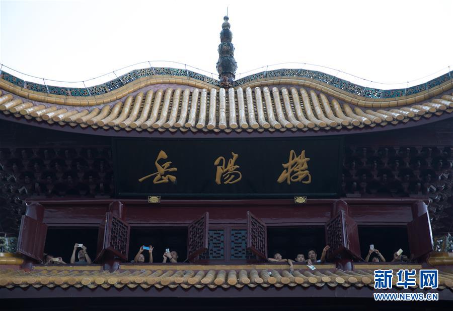 （大江奔流&mdash;&mdash;來自長江經(jīng)濟帶的報道&middot;圖文互動）（13）登岳陽樓，又見&ldquo;浩浩湯湯&rdquo;