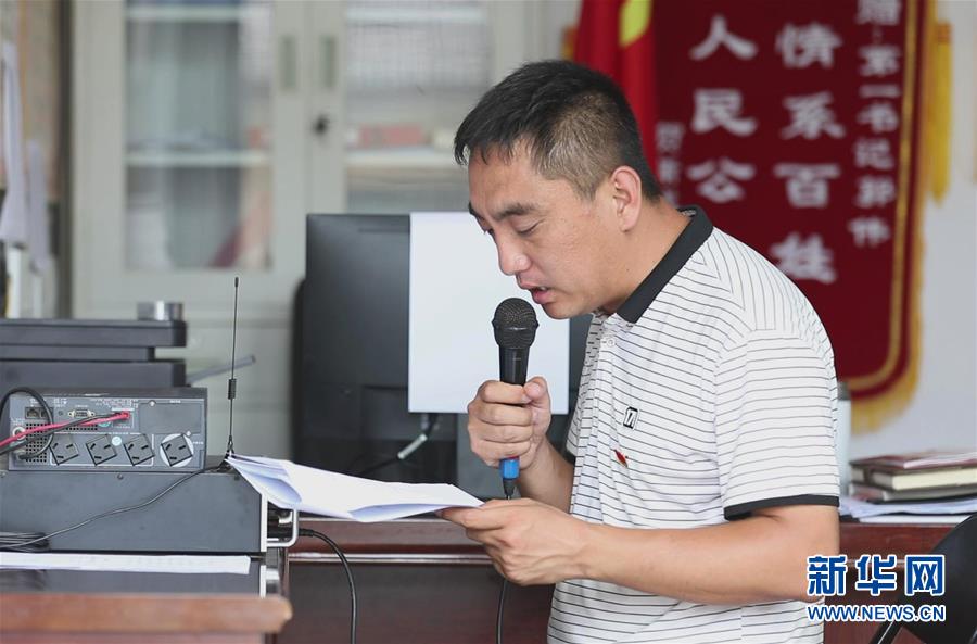 （新華全媒頭條&middot;圖文互動）（3）喇叭響了，人心亮了&mdash;&mdash;黎掌村&ldquo;變身&rdquo;記