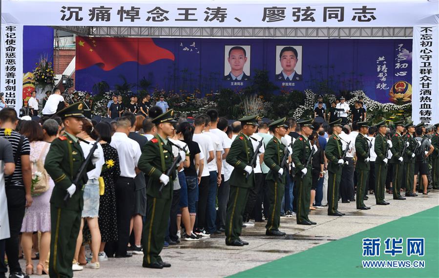 （熱點鮮報&middot;圖文互動）（3）以身擋刀、以命護民，四川十萬群眾送別公安英雄