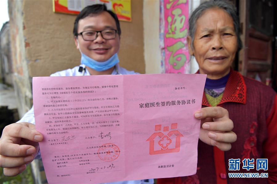 (新華全媒頭條·圖文互動(dòng))(5)脫貧攻堅(jiān)的重要一步——寫(xiě)在40個(gè)貧困縣脫貧摘帽之際