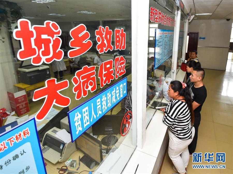 （新華全媒頭條&middot;圖文互動）（7）以生命的名義&mdash;&mdash;獻給首個&ldquo;中國醫(yī)師節(jié)&rdquo; 