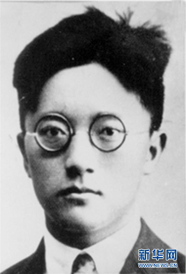 (為了民族復(fù)興·英雄烈士譜·圖文互動)“清華最有光榮的兒子”——施滉