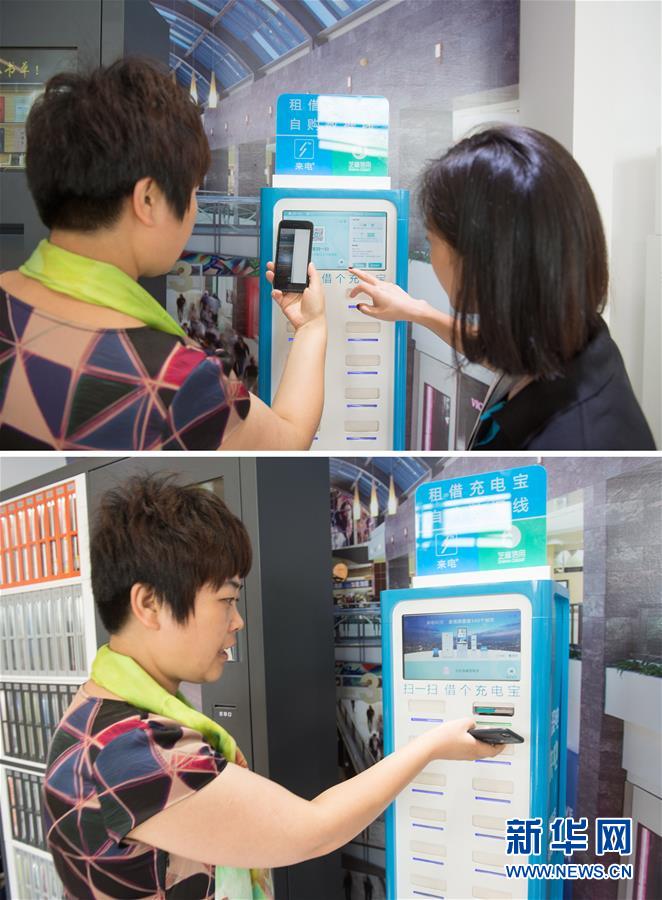 (新華全媒頭條·圖文互動(dòng))(4)開(kāi)啟全面依法治國(guó)新時(shí)代——黨的十八大以來(lái)全面依法治國(guó)新成就述評(píng)