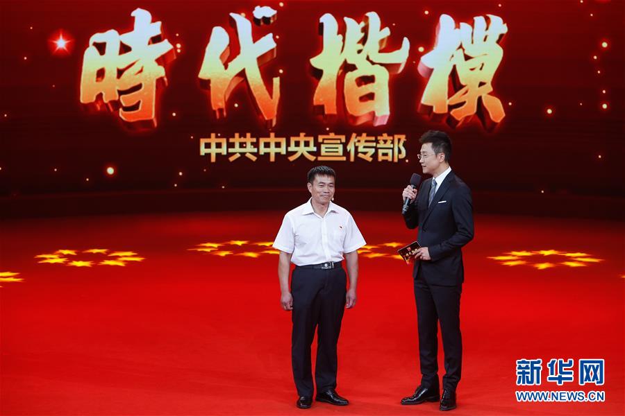 （圖文互動(dòng)）（1）中宣部授予張玉滾&ldquo;時(shí)代楷模&rdquo;稱號(hào)