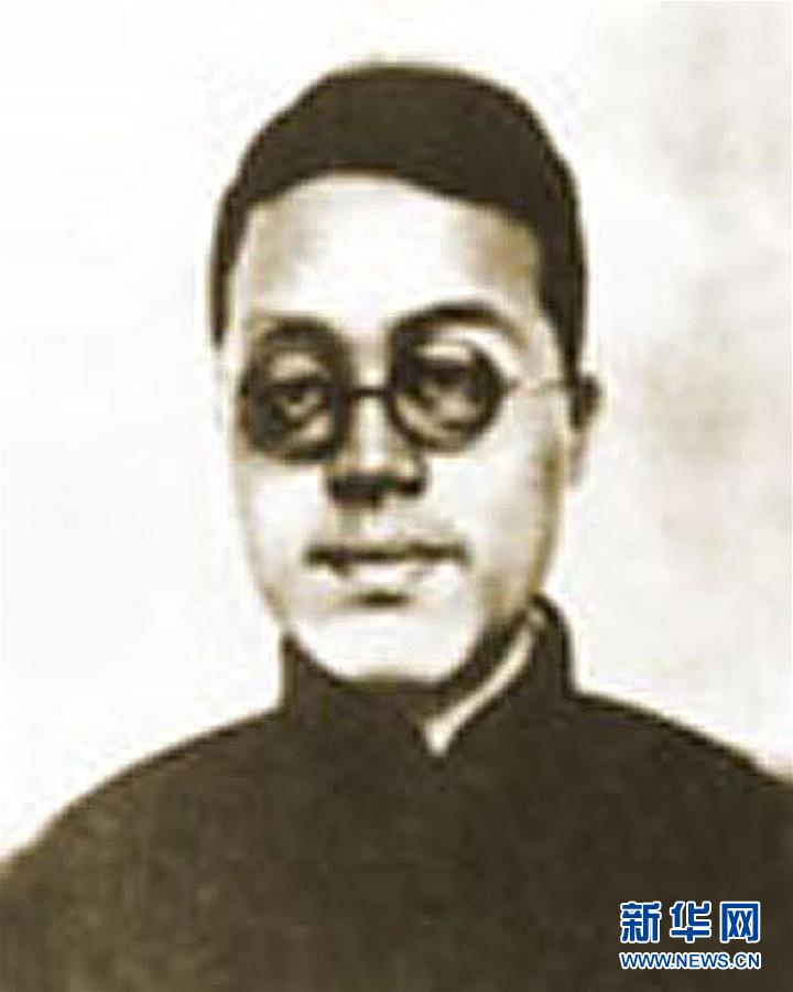 （為了民族復(fù)興&middot;英雄烈士譜&middot;圖文互動）黨的忠誠衛(wèi)士陳壽昌