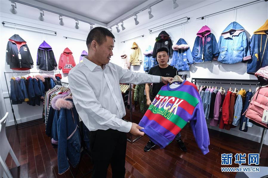 （壯闊東方潮 奮進新時代&mdash;&mdash;慶祝改革開放40年&middot;圖文互動）（3）&ldquo;斜杠青年&rdquo;楊建平：&ldquo;我是時代的幸運兒！&rdquo;