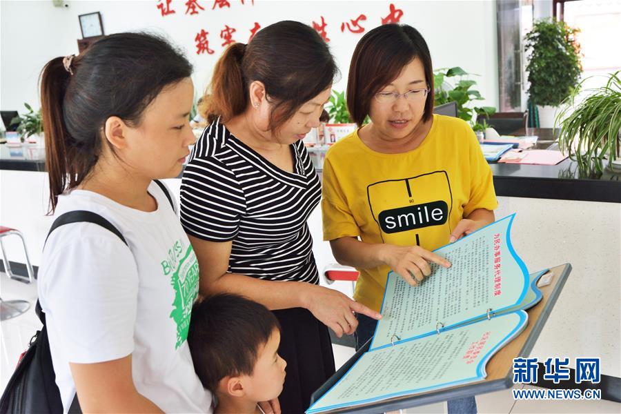 (在習(xí)近平新時(shí)代中國特色社會(huì)主義思想指引下——新時(shí)代新作為新篇章·圖文互動(dòng))(1)湖北枝城鎮(zhèn):片區(qū)黨建助推鄉(xiāng)村全面振興