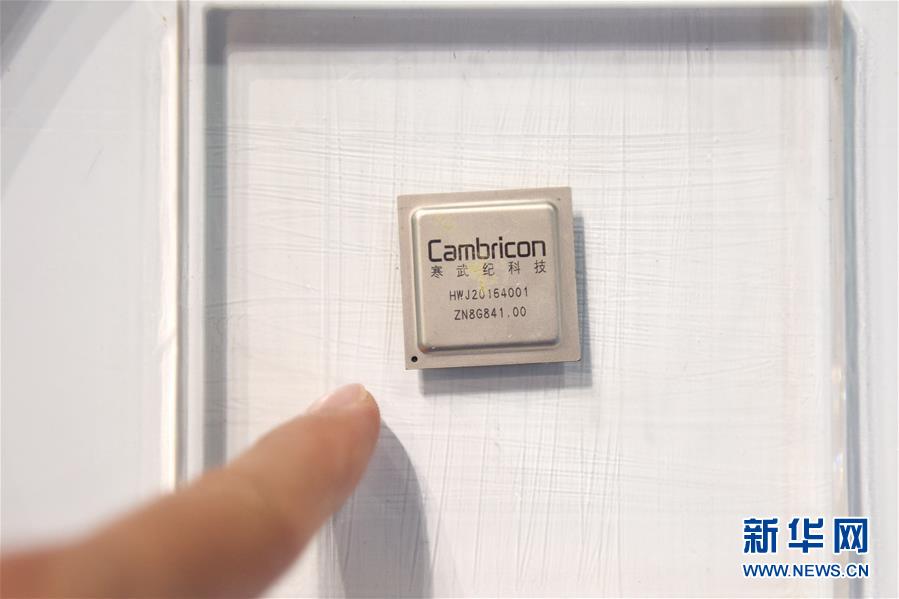 （新華全媒頭條&middot;圖文互動）（7）奔跑吧，中關村！&mdash;&mdash;寫在習近平總書記率領中央政治局到中關村集體學習5周年之際