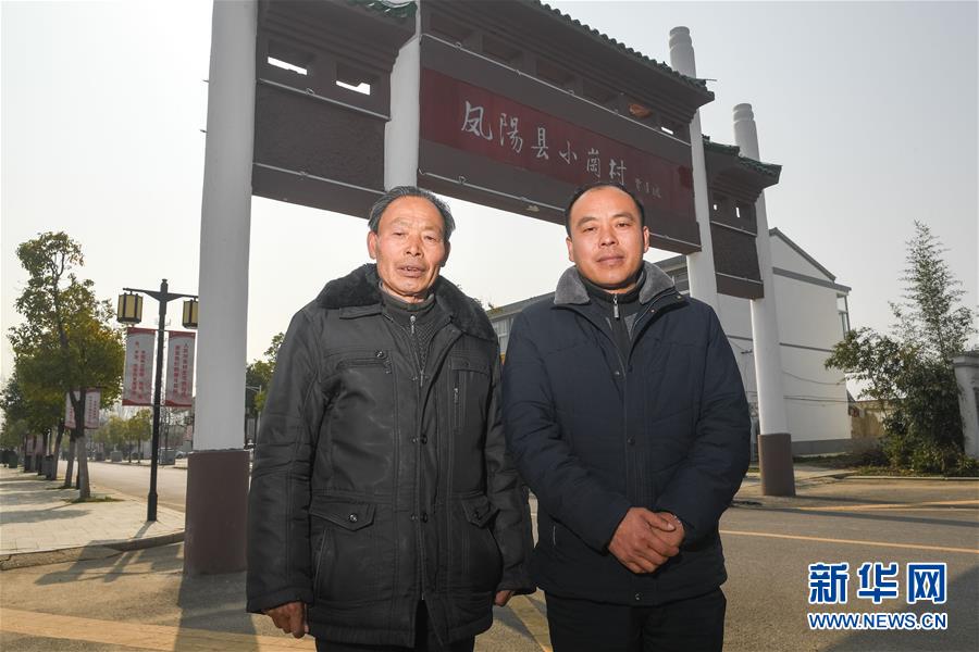 （壯闊東方潮　奮進(jìn)新時(shí)代&mdash;&mdash;慶祝改革開(kāi)放40年&middot;圖文互動(dòng)）（3）&ldquo;人民的期盼就是改革的動(dòng)力&rdquo;&mdash;&mdash;&ldquo;大包干&rdquo;帶頭人寄語(yǔ)改革