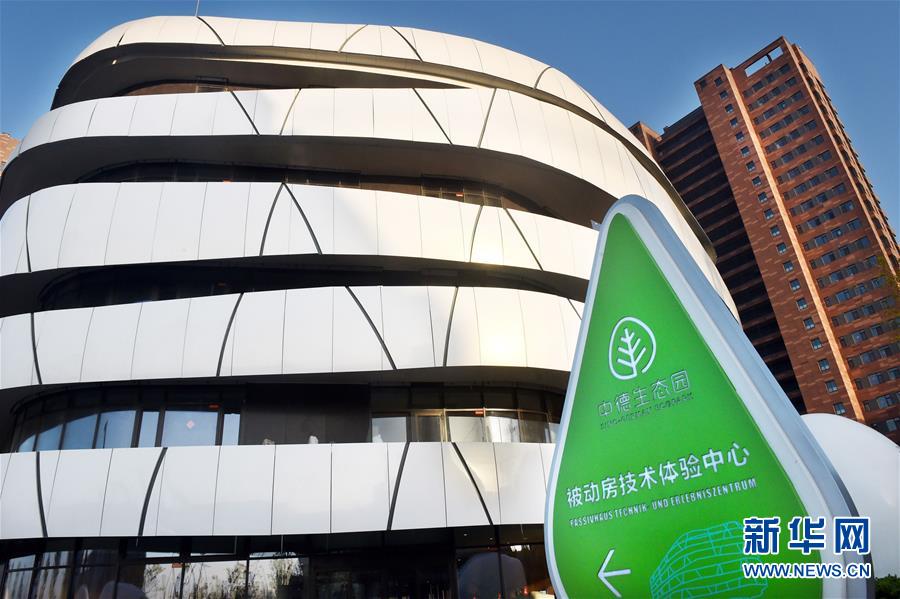 (圖文互動(dòng)·百城百縣百企調(diào)研行)(4)開放之門越開越大 城市“本錢”越積越厚——青島對(duì)外開放發(fā)展紀(jì)實(shí)