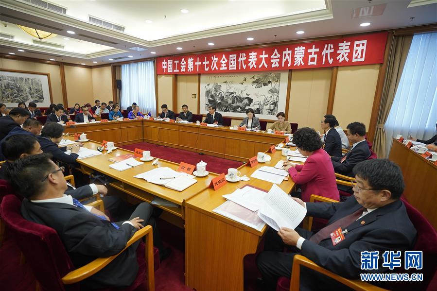 （圖文互動）（2）凝聚奮斗偉力 記取時代足音&mdash;&mdash;工會十七大代表分組討論黨中央致詞 