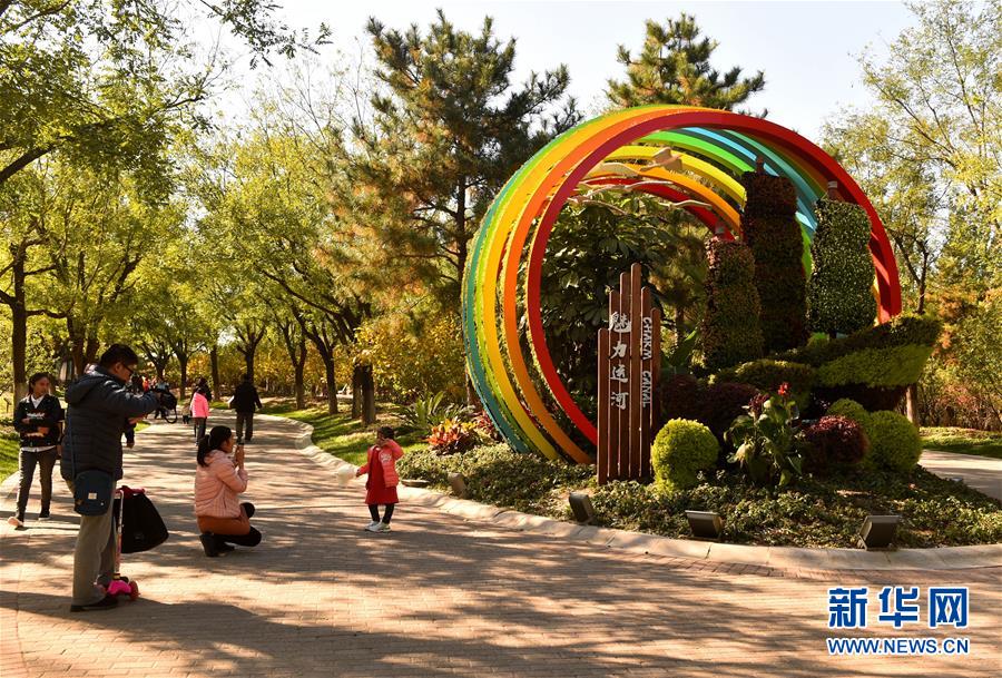 (百城百縣百企調(diào)研行·圖文互動(dòng))(1)生態(tài) 文明 宜居——北京城市副中心未來之城正在崛起