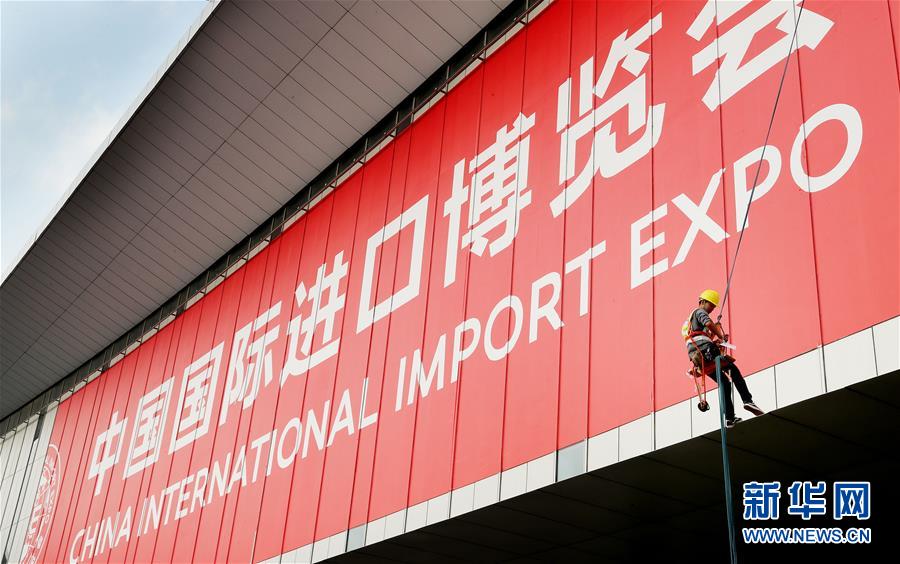 （新華全媒頭條&middot;圖文互動(dòng)）（11）從廣交會(huì)到進(jìn)博會(huì)&mdash;&mdash;中國對(duì)外開放再譜新樂章