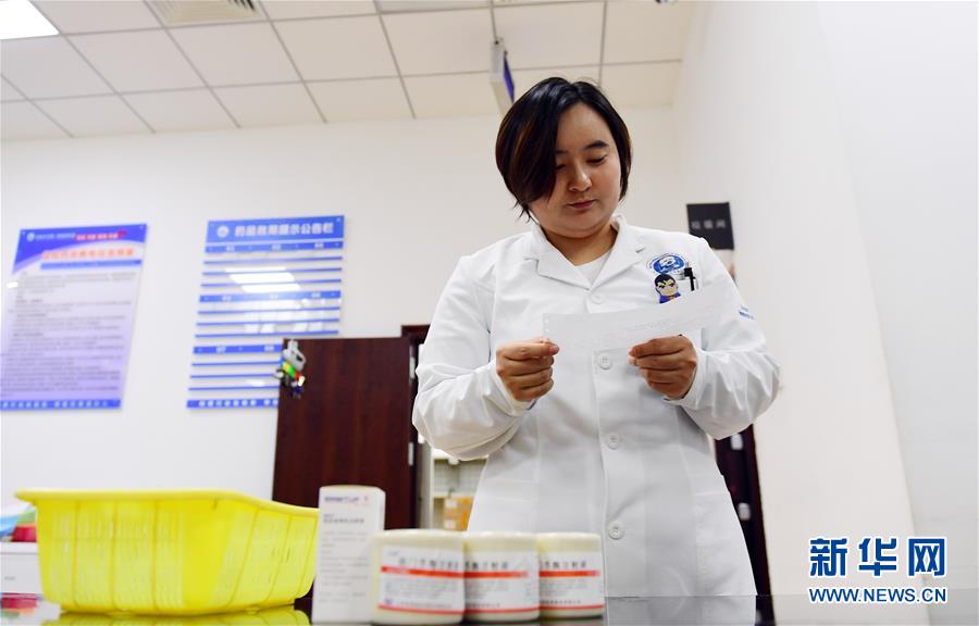 （新華全媒頭條&middot;圖文互動）（1）基本藥物目錄升級給患者帶來哪些實惠？