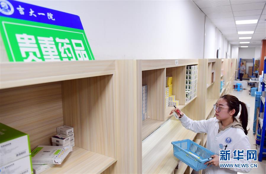 （新華全媒頭條&middot;圖文互動）（3）基本藥物目錄升級給患者帶來哪些實惠？