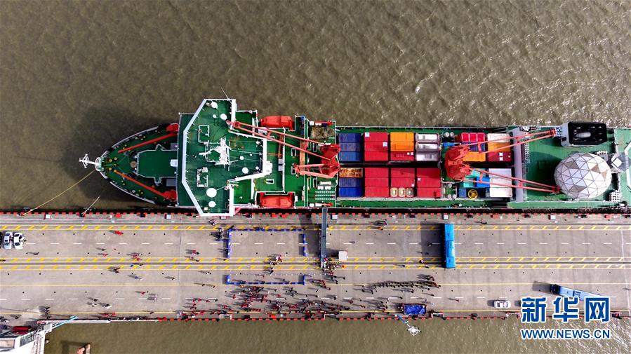 （&ldquo;雪龍&rdquo;探南極&middot;圖文互動）（3）&ldquo;雪龍&rdquo;起航 中國第35次南極科考隊(duì)踏上征程