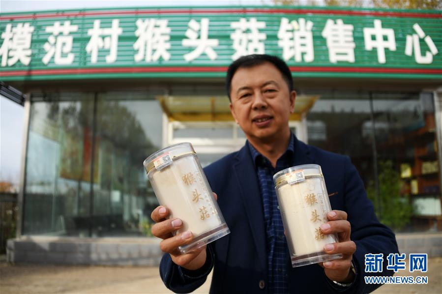 (百城百縣百企調研行·圖文互動)(8)瞧瞧這些村咋富起來的——黑龍江省牡丹江市發(fā)展特色精品農業(yè)促農增收