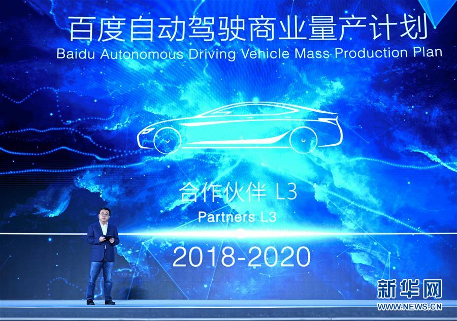 （科技）（2）世界互聯(lián)網領先科技成果發(fā)布活動在烏鎮(zhèn)舉行