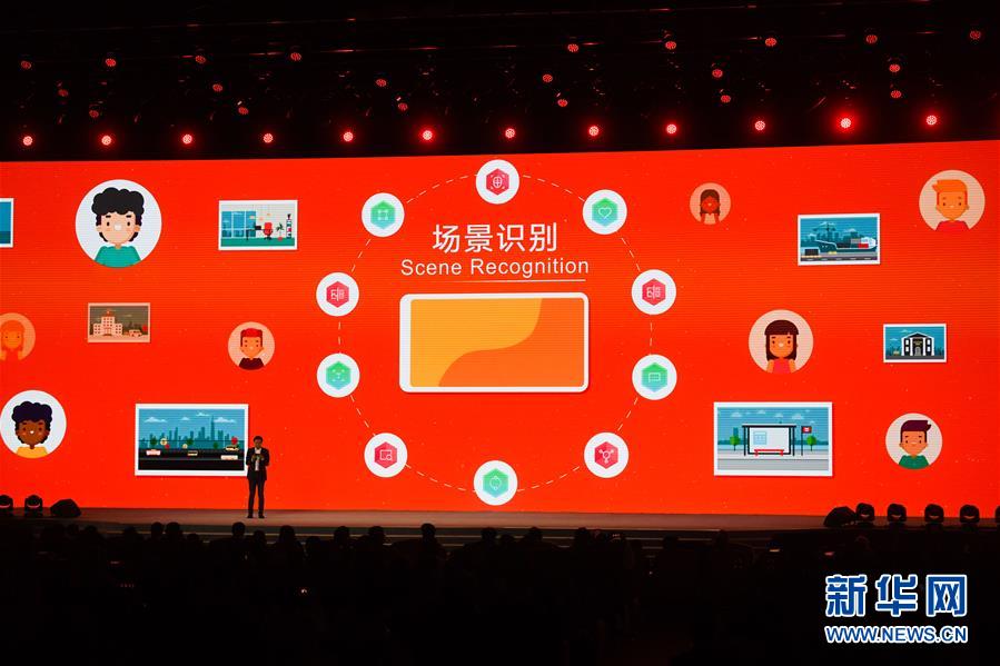 (科技)(5)世界互聯(lián)網(wǎng)領(lǐng)先科技成果發(fā)布活動在烏鎮(zhèn)舉行