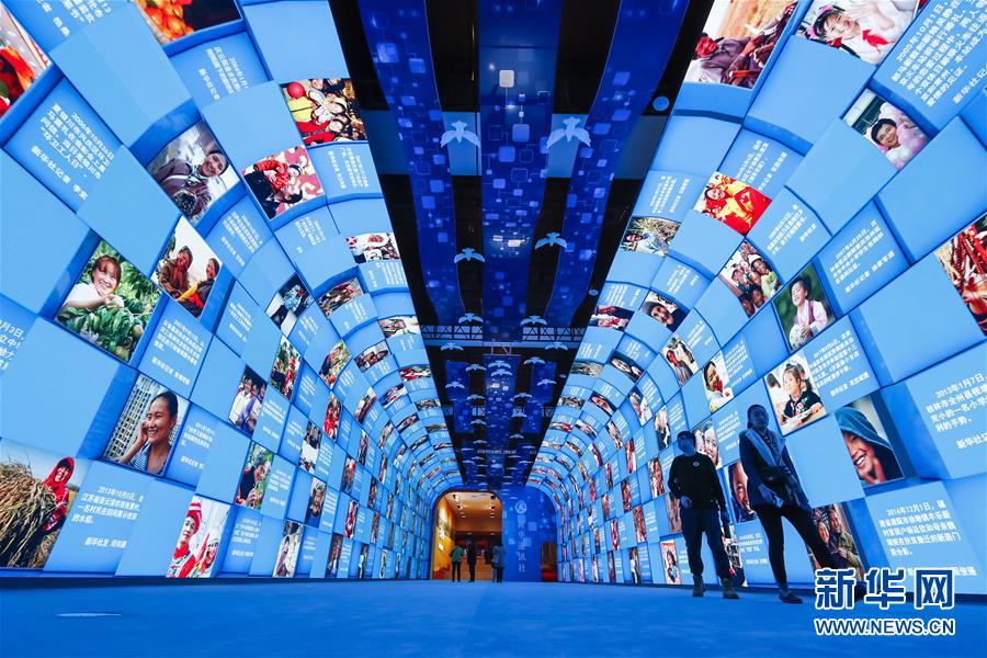 (新華全媒頭條·圖文互動)(7)從歷史中汲取繼續(xù)前進(jìn)的力量——習(xí)近平總書記參觀慶祝改革開放40周年大型展覽側(cè)記