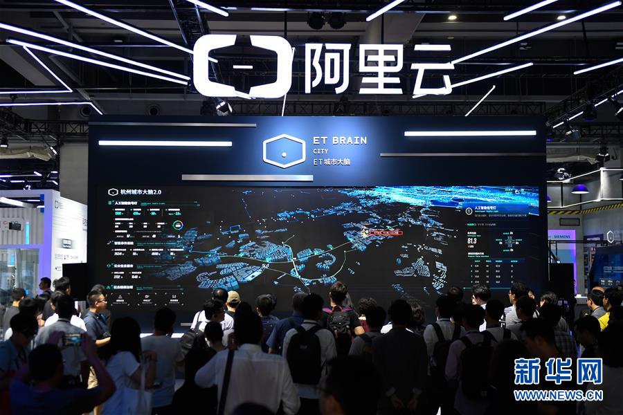 (百城百縣百企調(diào)研行·圖文互動)(1)阿里巴巴:從商業(yè)創(chuàng)新者到數(shù)字中國助推者