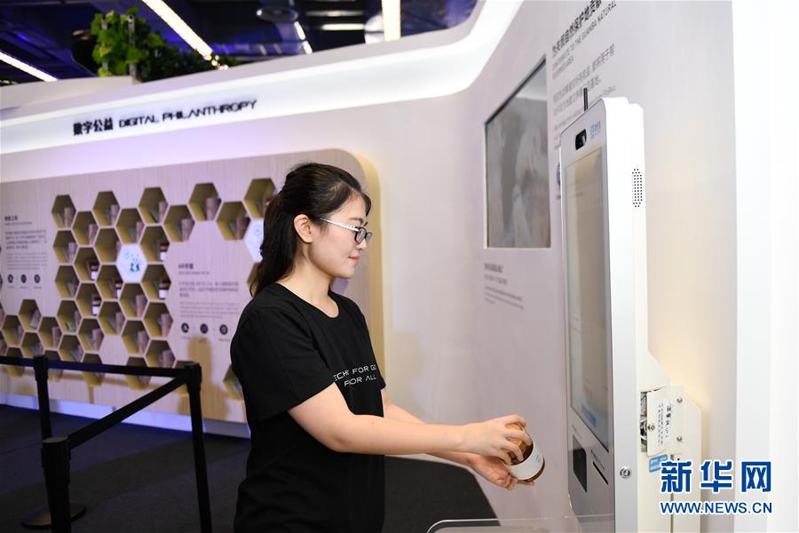 (百城百縣百企調(diào)研行·圖文互動)(2)阿里巴巴:從商業(yè)創(chuàng)新者到數(shù)字中國助推者