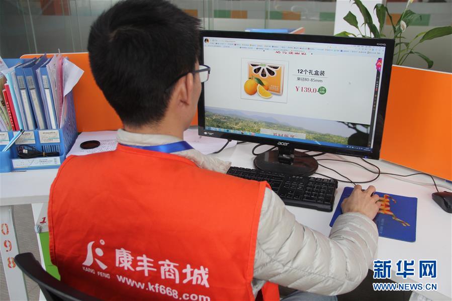 （在習(xí)近平新時(shí)代中國特色社會主義思想指引下&middot;慶祝改革開放40周年&middot;協(xié)調(diào)發(fā)展&middot;圖文互動）（2）臍橙&ldquo;三變&rdquo;見證40年變遷