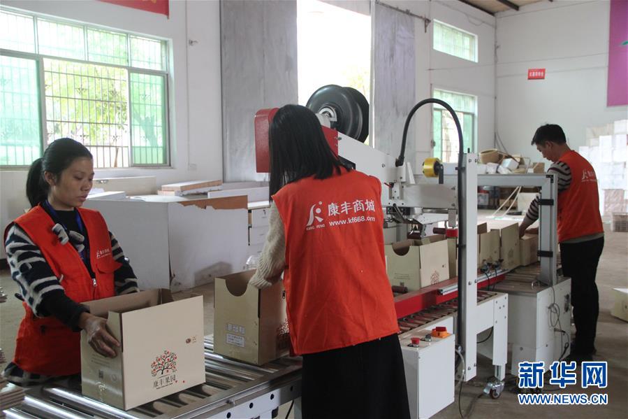 （在習(xí)近平新時(shí)代中國特色社會主義思想指引下&middot;慶祝改革開放40周年&middot;協(xié)調(diào)發(fā)展&middot;圖文互動）（3）臍橙&ldquo;三變&rdquo;見證40年變遷