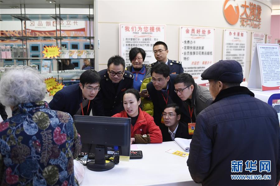 (新華全媒頭條·改革開放40年變遷系列述評·圖文互動(dòng))(4)堅(jiān)強(qiáng)的保障——改革開放40年變遷系列述評政治篇