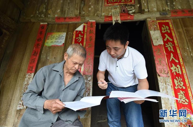 （輝煌60年&middot;壯美新廣西&middot;圖文互動）（4）奮力書寫壯鄉(xiāng)反貧困歷史新篇章&mdash;&mdash;廣西干部群眾接續(xù)奮斗脫貧攻堅(jiān)觀察
