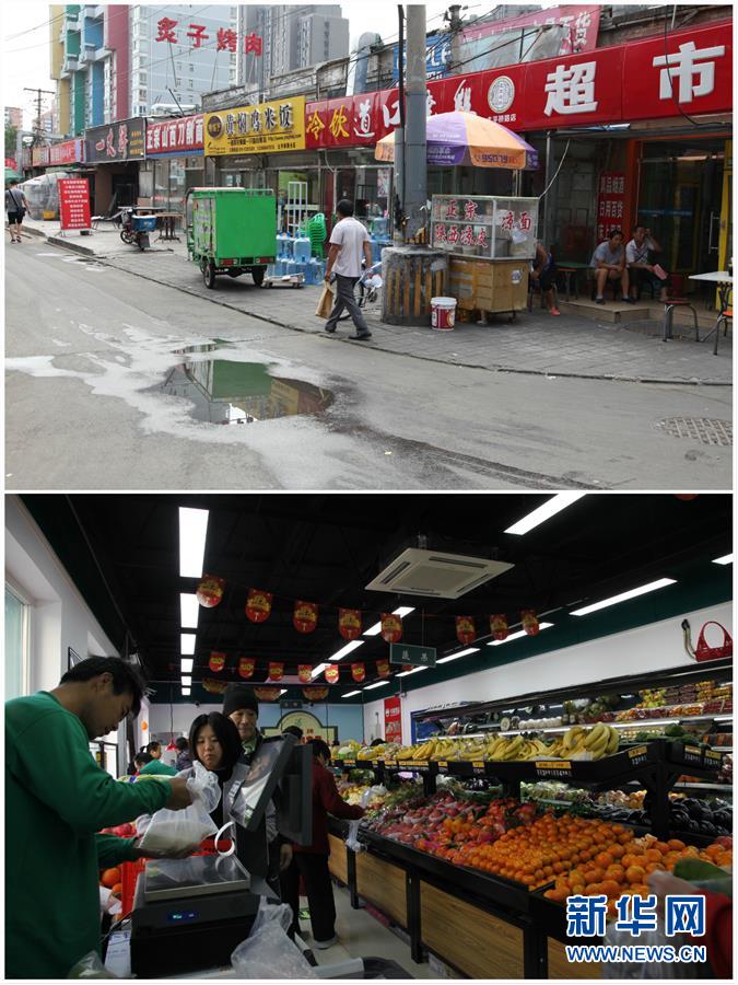 （在習(xí)近平新時(shí)代中國(guó)特色社會(huì)主義思想指引下&mdash;&mdash;新時(shí)代新作為新篇章&middot;圖文互動(dòng)）（2）從&ldquo;沒人管&rdquo;到&ldquo;有人干&rdquo;&mdash;&mdash;北京創(chuàng)新&ldquo;街鄉(xiāng)吹哨、部門報(bào)到&rdquo;啟示錄（下）