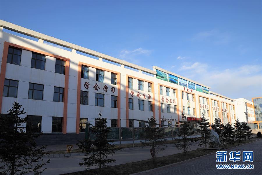 （慶祝改革開(kāi)放40周年基層行&middot;學(xué)校篇&middot;圖文互動(dòng)）（2）青海門(mén)源縣第一小學(xué)：百年老校的40年變遷