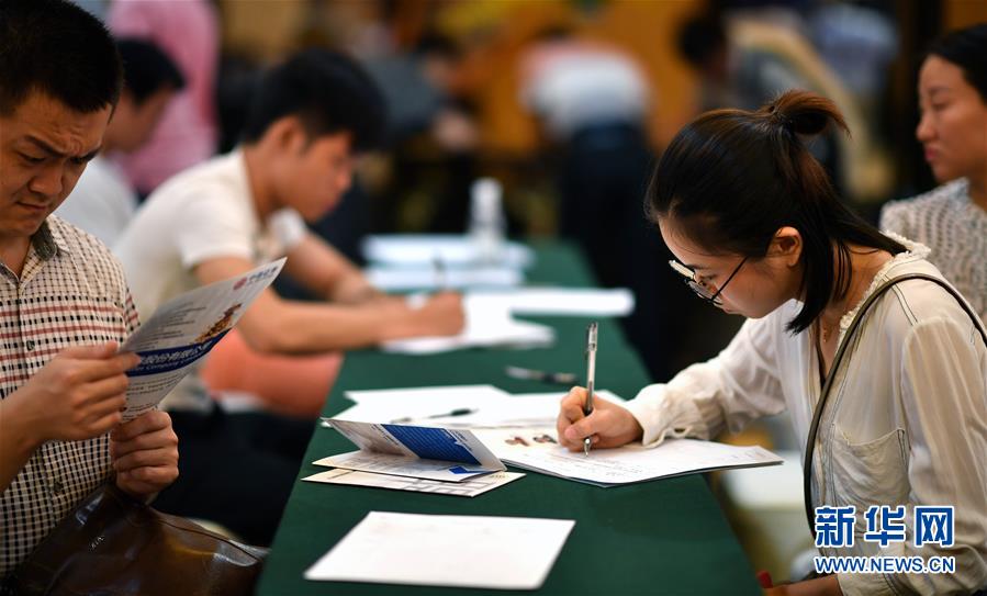 （新華全媒頭條&middot;圖文互動）（13）關(guān)鍵抉擇，必由之路&mdash;&mdash;獻給中國改革開放40周年