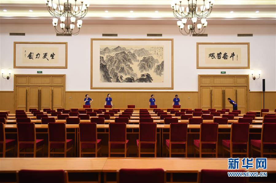 （壯闊東方潮 奮進(jìn)新時代&mdash;&mdash;慶祝改革開放40年&middot;圖文互動）（2）億萬人民的共同心聲&mdash;&mdash;京西賓館探訪記