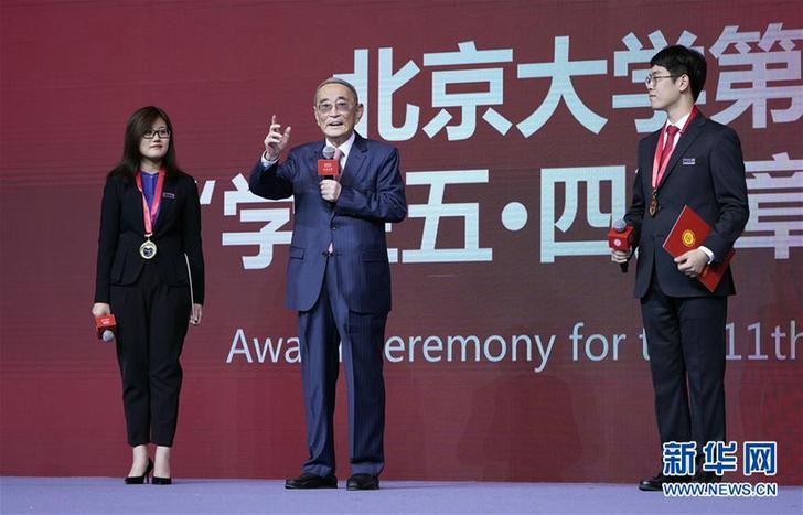 （改革先鋒風采&middot;圖文互動）（2）厲以寧：&ldquo;永不僵化、永不停滯&rdquo;