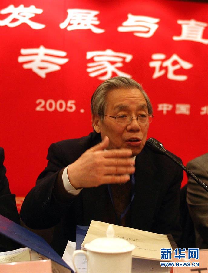 (改革先鋒風(fēng)采·圖文互動(dòng))(1)王家福:一生執(zhí)著推動(dòng)中國(guó)法治前行