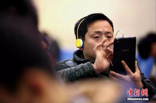 資料圖：候車室內(nèi)，玩手機的&ldquo;低頭族&rdquo;隨處可見。刷微博、聊微信、玩游戲、看電影，高科技將大多旅客變?yōu)槭謾C&ldquo;低頭族&rdquo;。<a target='_blank' ><p  align=