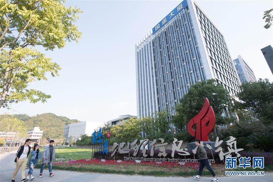 (圖文互動)(7)建設好生態(tài)宜居的美麗鄉(xiāng)村——從“千萬工程”看習近平生態(tài)文明思想的生動實踐和世界回響