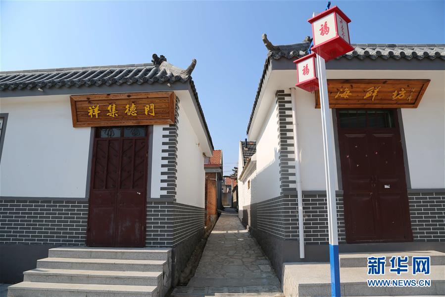 (在習(xí)近平新時代中國特色社會主義思想指引下——新時代新作為新篇章·鄉(xiāng)村振興戰(zhàn)略·圖文互動)(4)青島市即墨區(qū):“美麗鄉(xiāng)村”既有面子又有里子