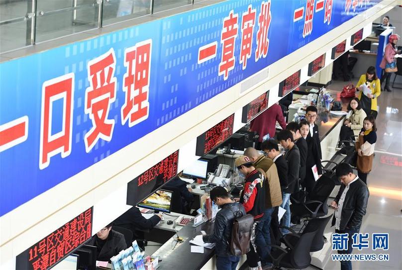 (新華全媒頭條·圖文互動(dòng))(7)創(chuàng)造新的更大奇跡——黨的十八屆三中全會(huì)召開(kāi)五周年述評(píng)