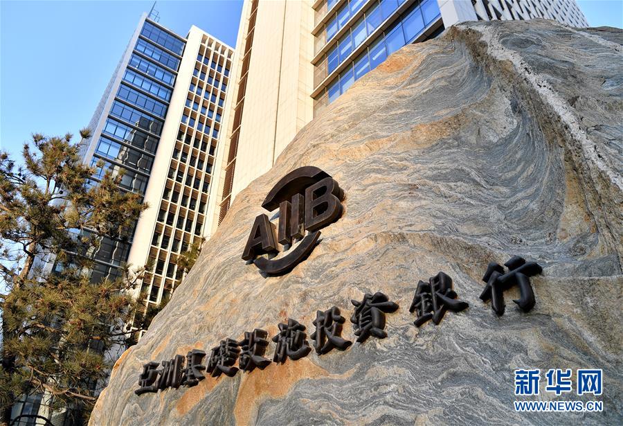 （奮進(jìn)新時(shí)代&middot;迎接兩會(huì)）（4）開放發(fā)展&mdash;&mdash;推動(dòng)形成全面開放新格局
