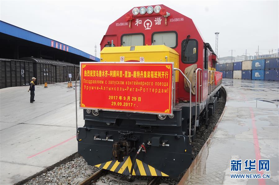 （奮進(jìn)新時(shí)代&middot;迎接兩會(huì)）（6）開(kāi)放發(fā)展&mdash;&mdash;推動(dòng)形成全面開(kāi)放新格局