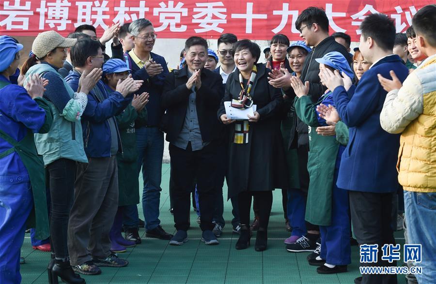 （新華全媒頭條&middot;奮進新時代&middot;迎接兩會特別報道&middot;圖文互動）（4）新征程，向著偉大夢想前進&mdash;&mdash;從黨的十九大到2018年全國兩會