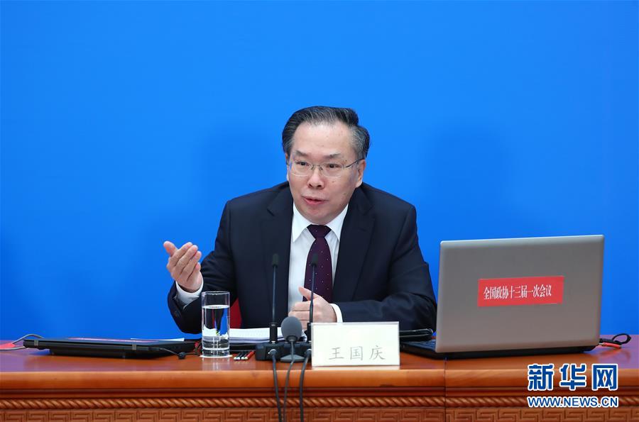 （兩會(huì)&middot;XHDW）（1）全國(guó)政協(xié)十三屆一次會(huì)議舉行新聞發(fā)布會(huì)