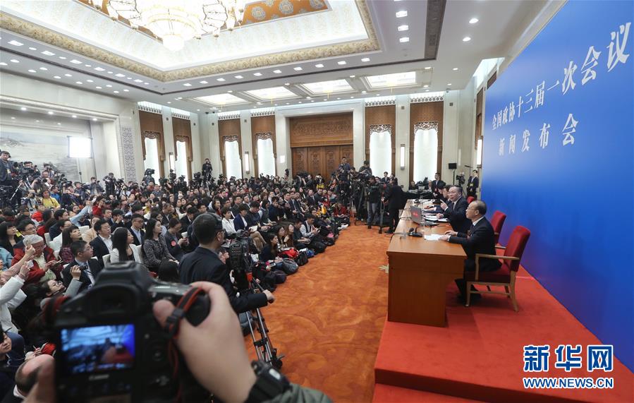 （兩會&middot;XHDW）（7）全國政協(xié)十三屆一次會議舉行新聞發(fā)布會