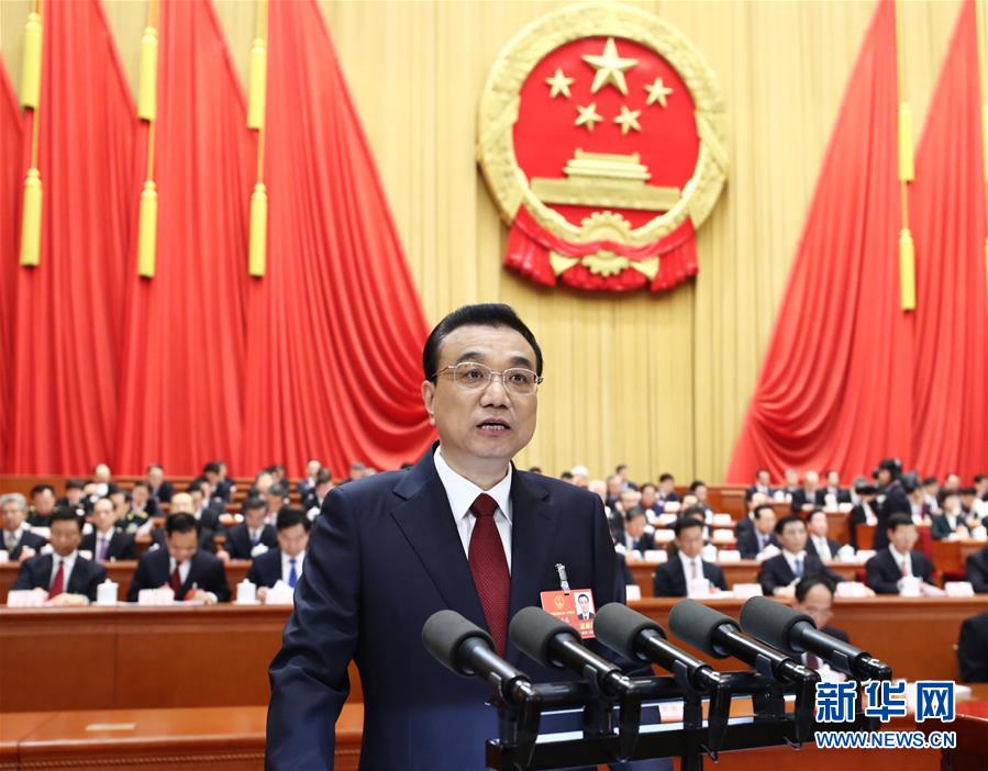 （兩會&middot;人大開幕&middot;XHDW）（2）李克強(qiáng)作政府工作報告