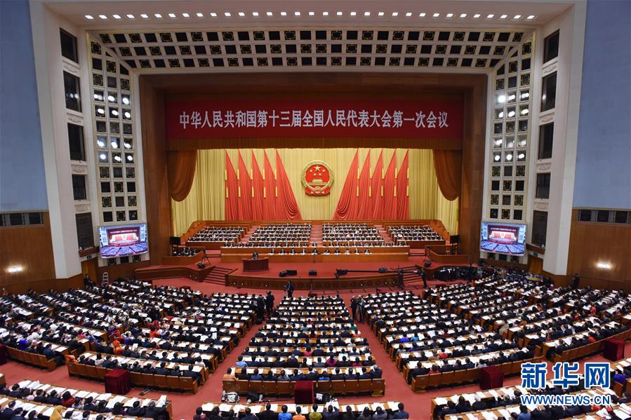 （兩會&middot;人大開幕&middot;XHDW）（1）十三屆全國人大一次會議在京開幕